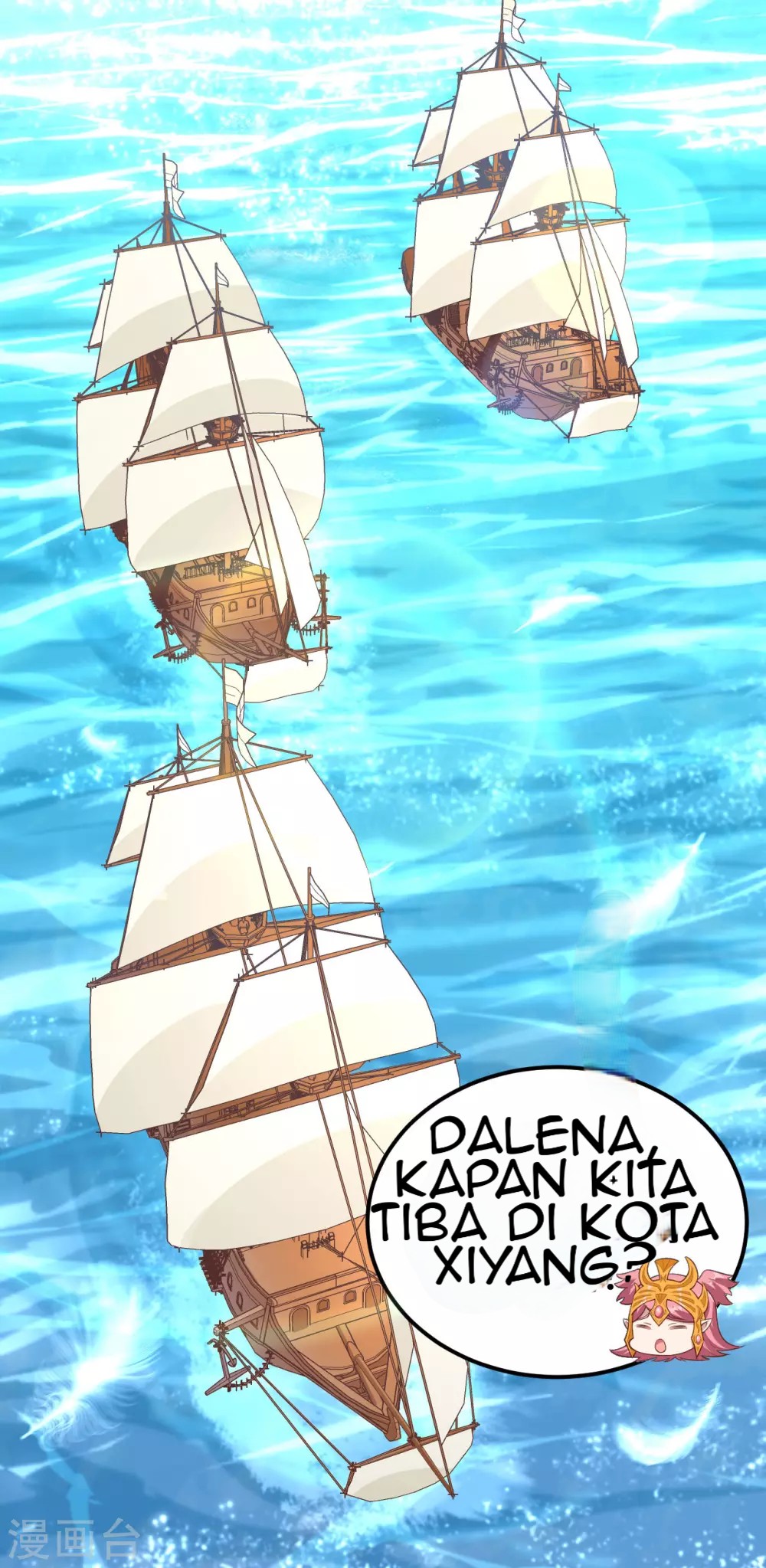 To Be The Castellan King Chapter 222 Gambar 46