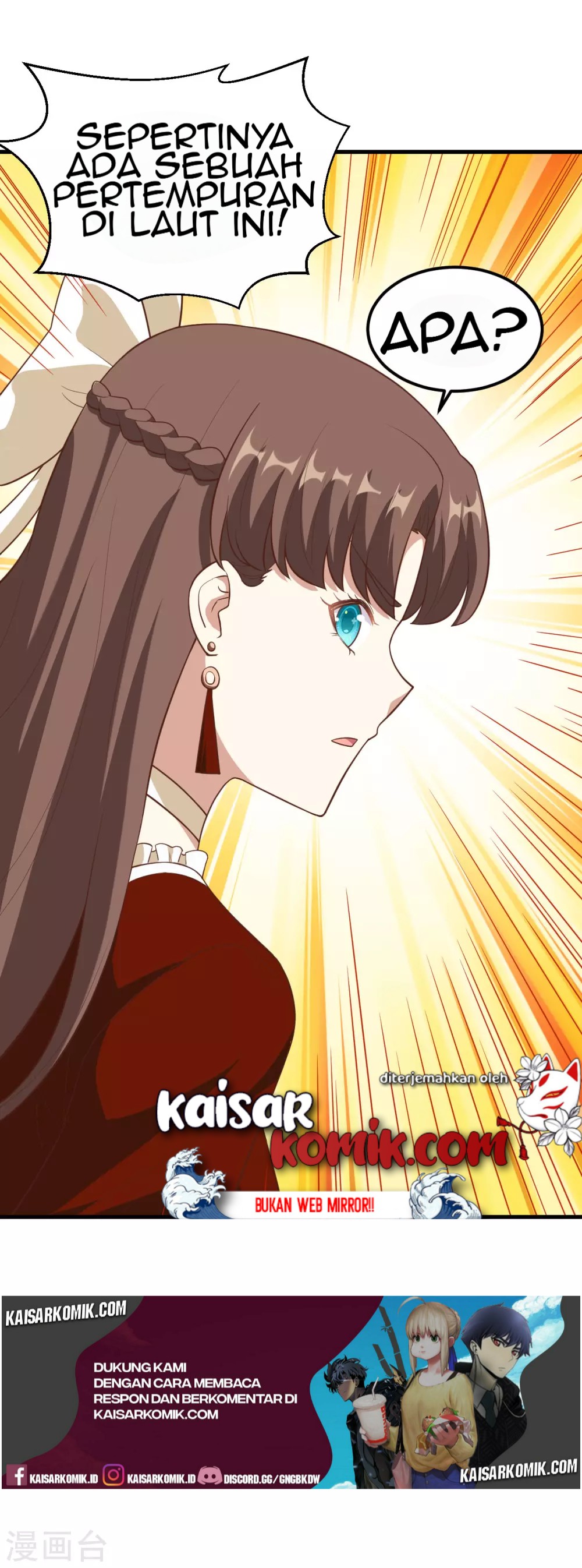 To Be The Castellan King Chapter 222 Gambar 49