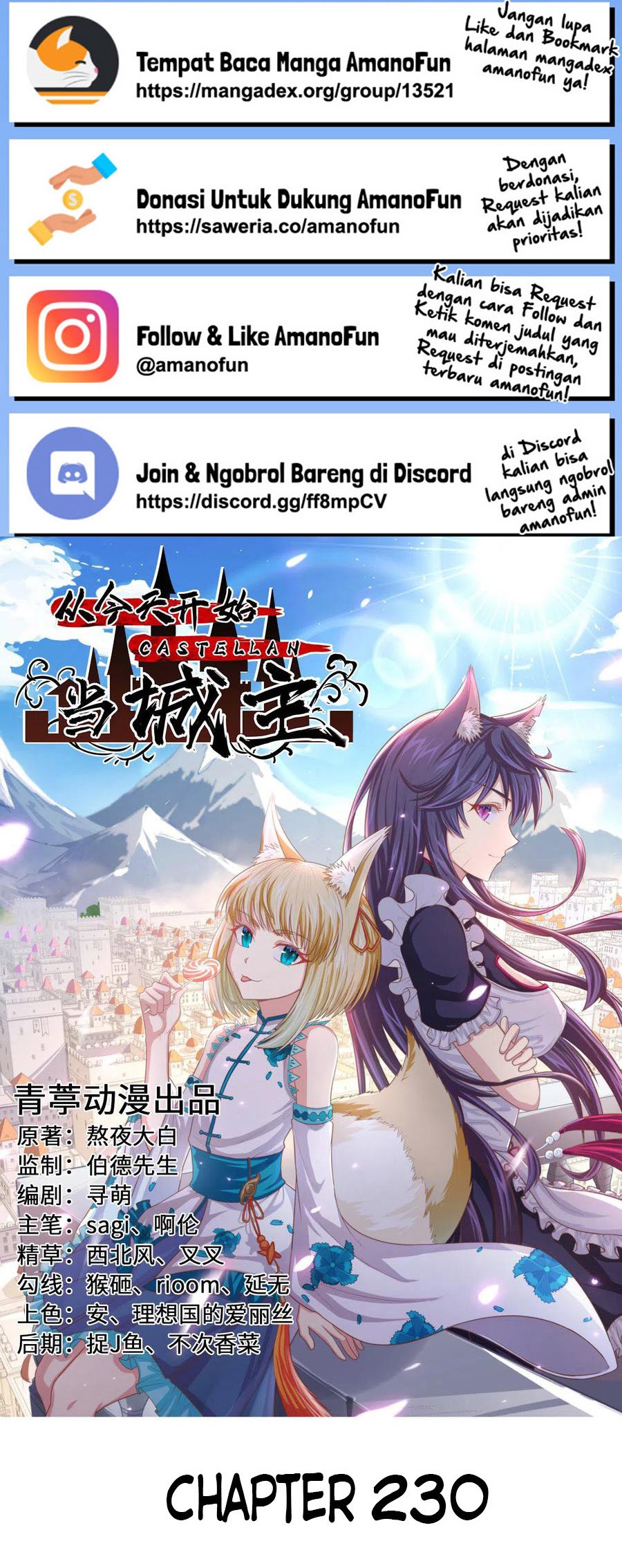 To Be The Castellan King Chapter 230 Gambar 1