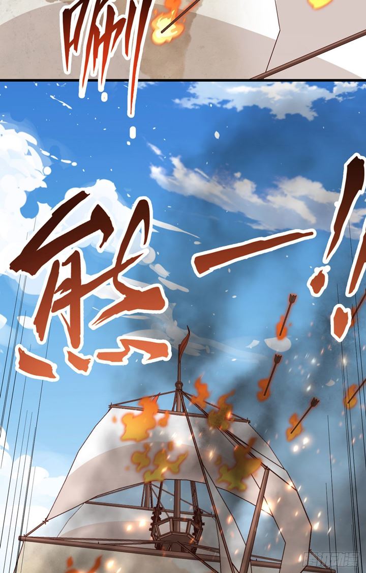 To Be The Castellan King Chapter 279 Gambar 15