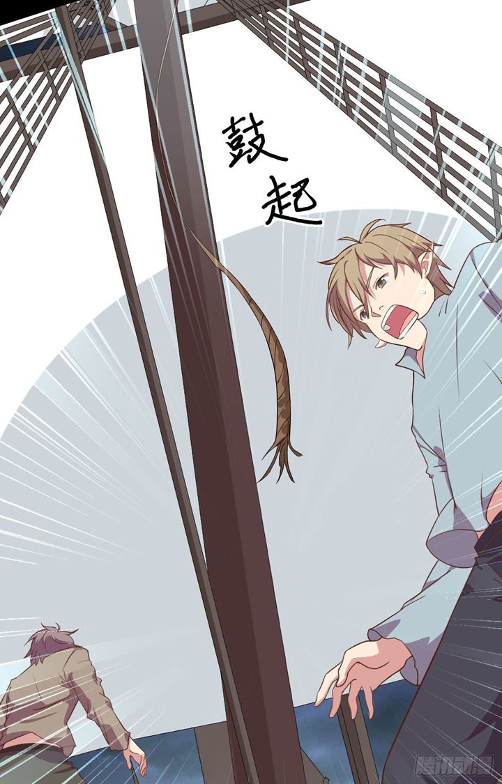 To Be The Castellan King Chapter 283 Gambar 15