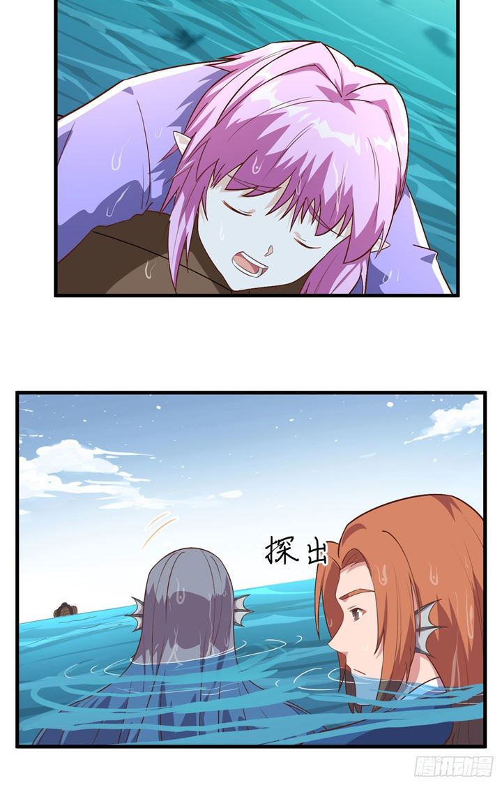 To Be The Castellan King Chapter 283 Gambar 21