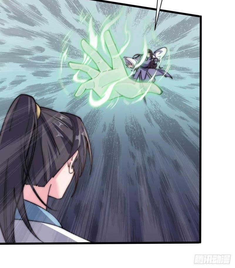 To Be Immortal for 9000 Years Chapter 36 Gambar 9