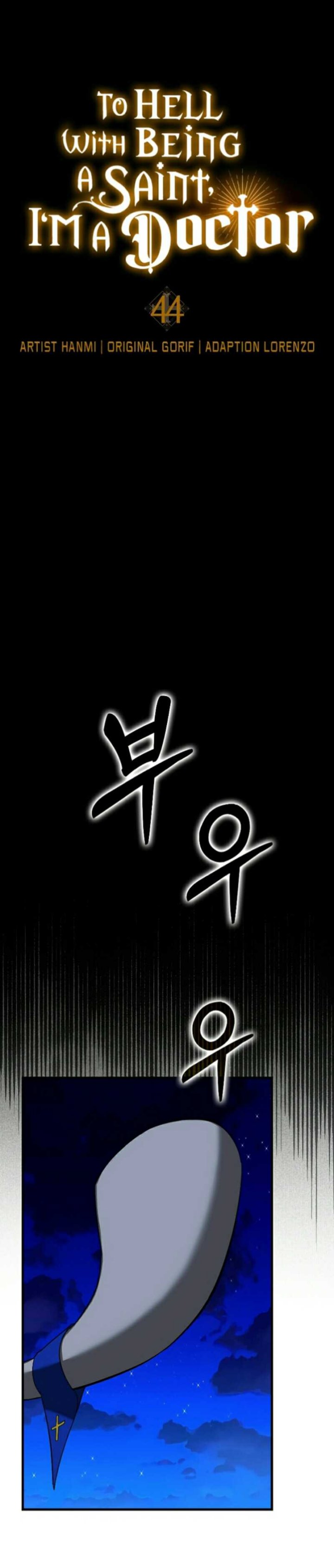 To Hell With Being a Saint, I’m a Doctor Chapter 44 Gambar 11