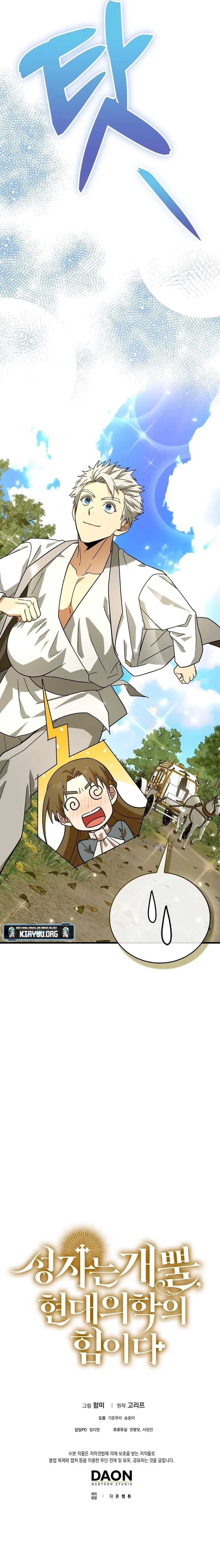 To Hell With Being a Saint, I’m a Doctor Chapter 93 Gambar 21