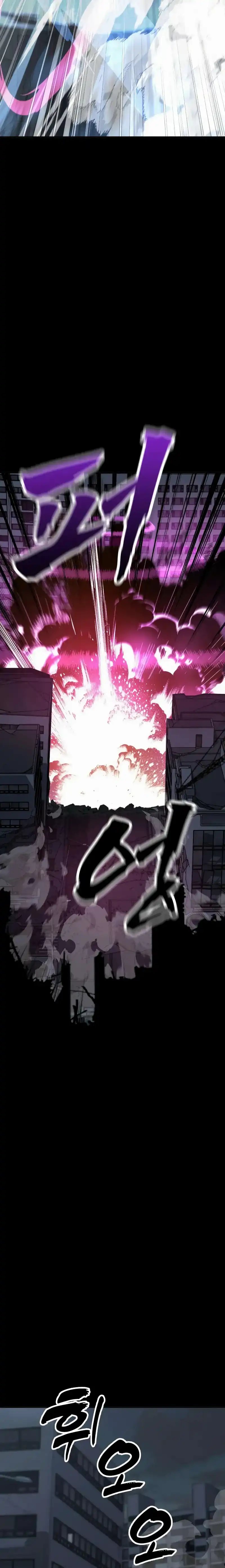 To Hell With the Status Window Chapter 05 Gambar 43