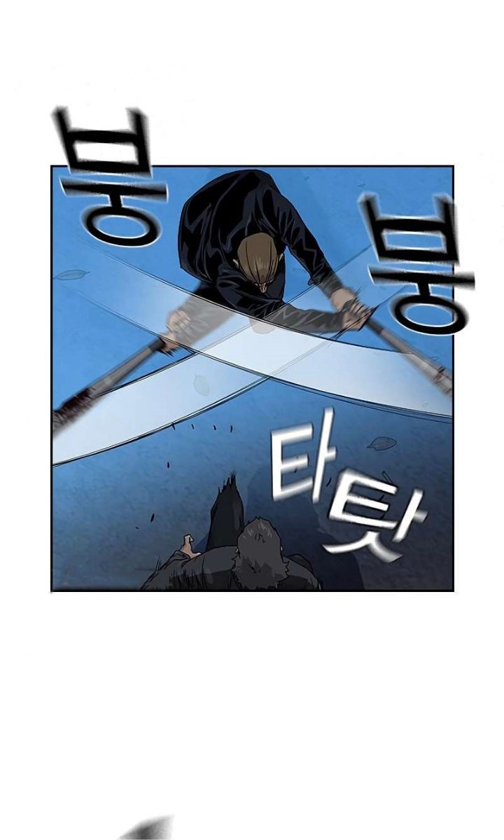 To Not Die Chapter 14 Gambar 24