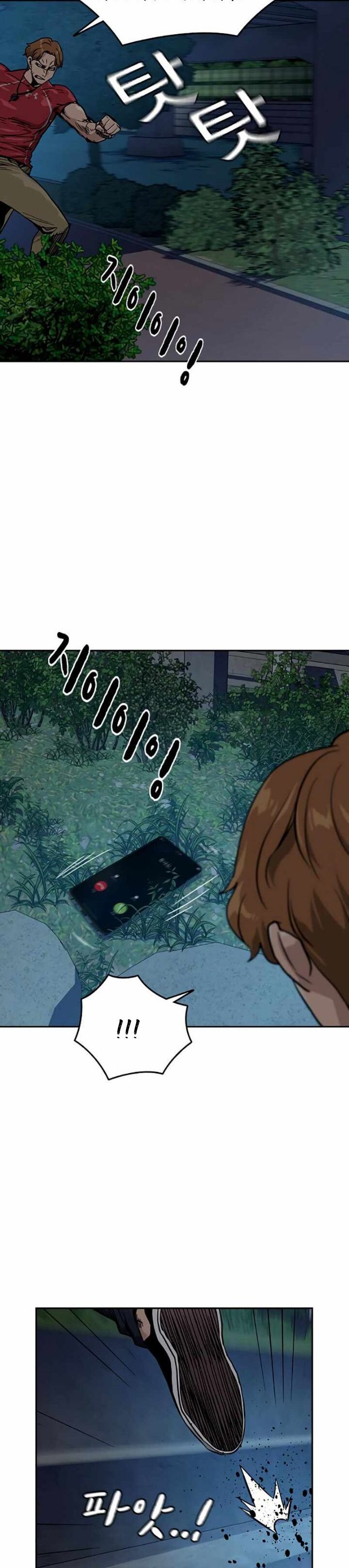 To Not Die Chapter 23 Gambar 37