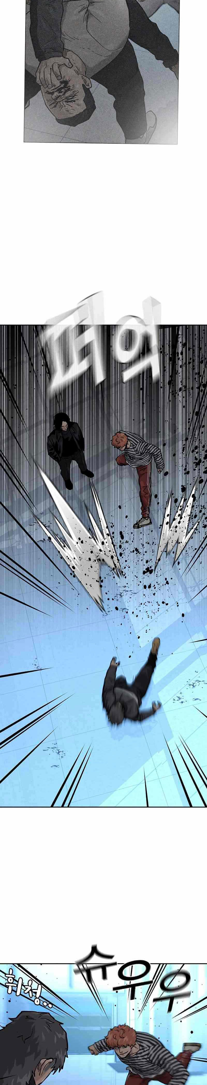 To Not Die Chapter 59 Gambar 8