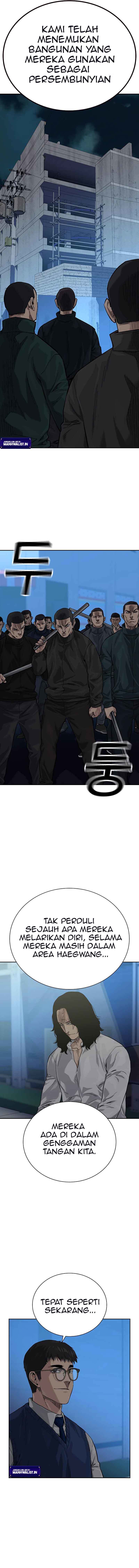 To Not Die Chapter 77 Gambar 14