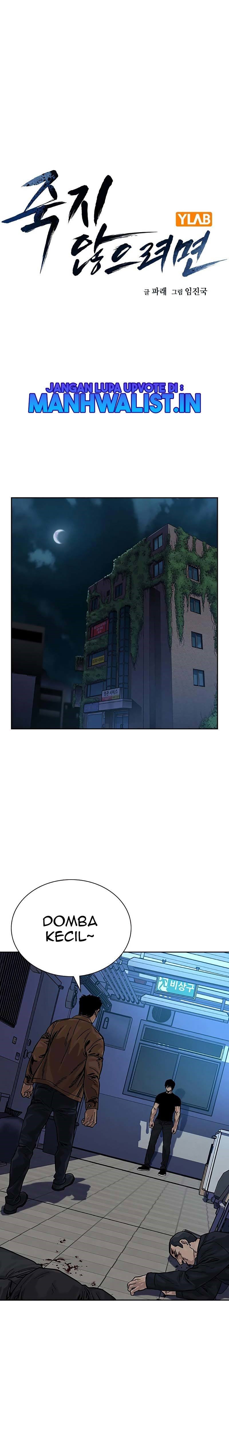 To Not Die Chapter 81 Gambar 1