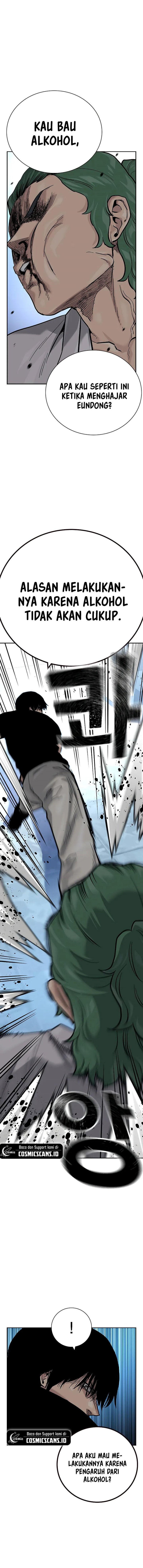 To Not Die Chapter 96 Gambar 6