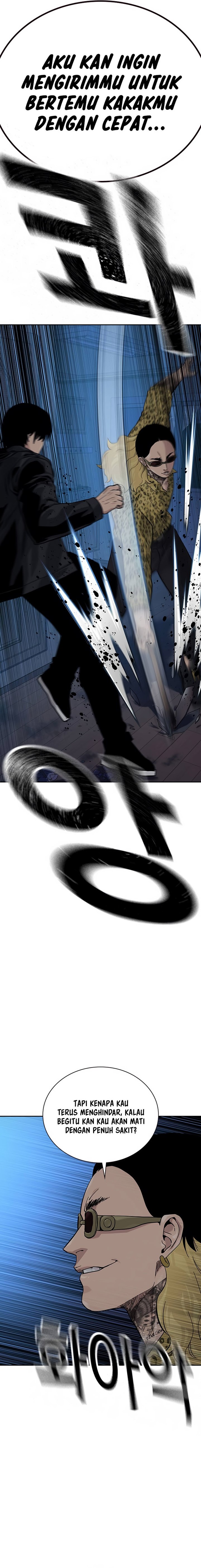 To Not Die Chapter 133 Gambar 4