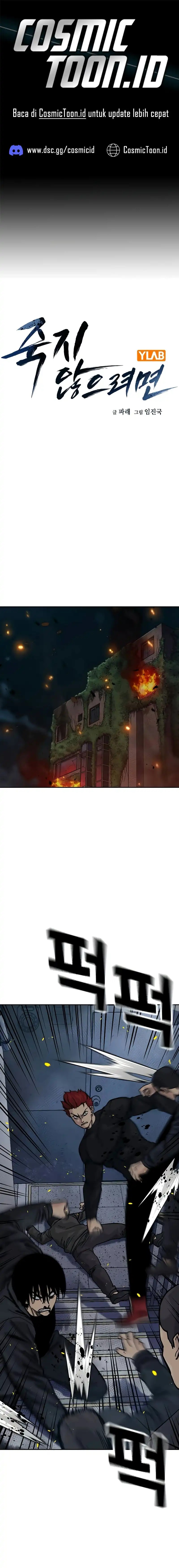 To Not Die Chapter 181 Gambar 1