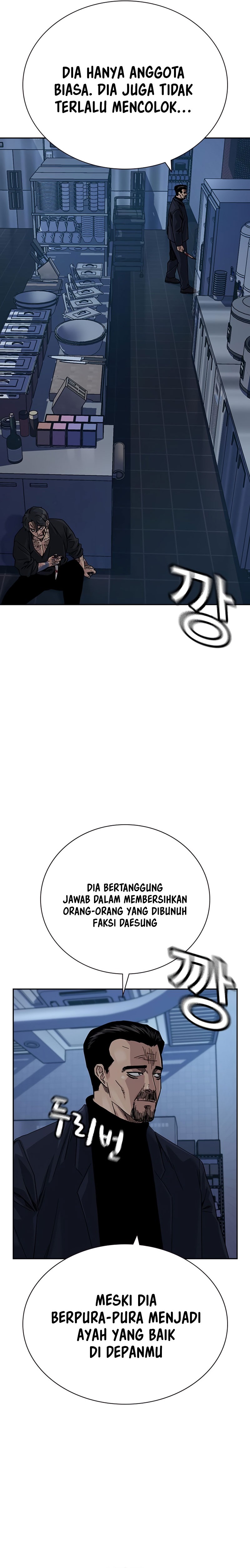 To Not Die Chapter 182 Gambar 32