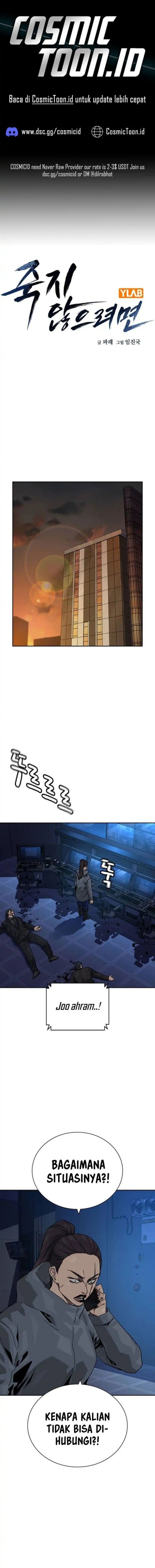 To Not Die Chapter 194 Gambar 1