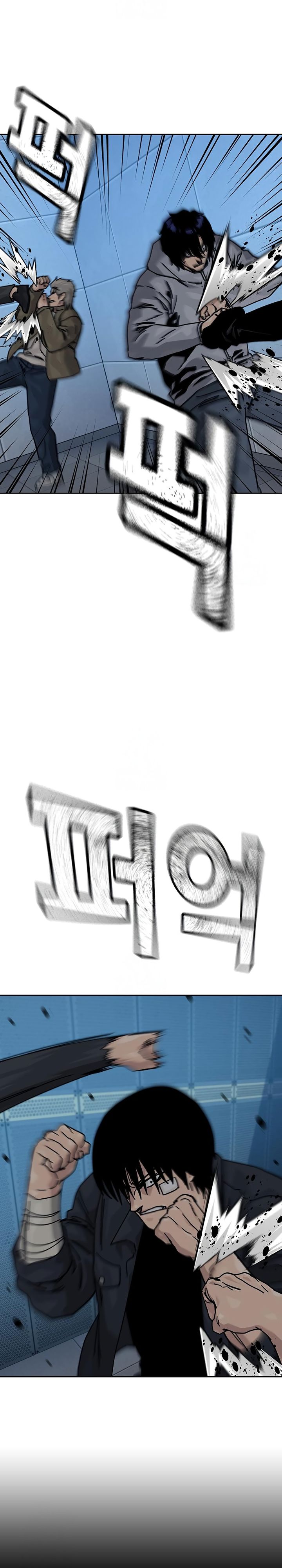 To Not Die Chapter 196 Gambar 12