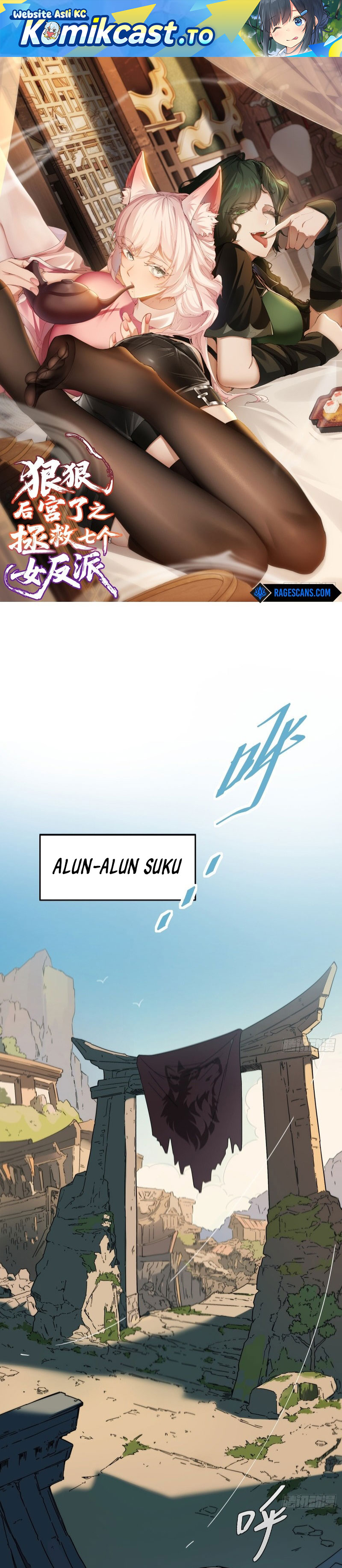 To Save Seven Villainesses, I Went Full Harem! Chapter 01 Gambar 2