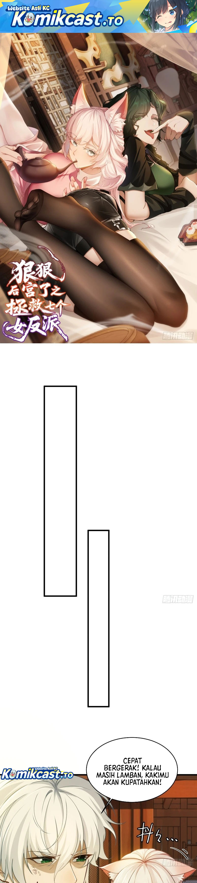 To Save Seven Villainesses, I Went Full Harem! Chapter 02 Gambar 2