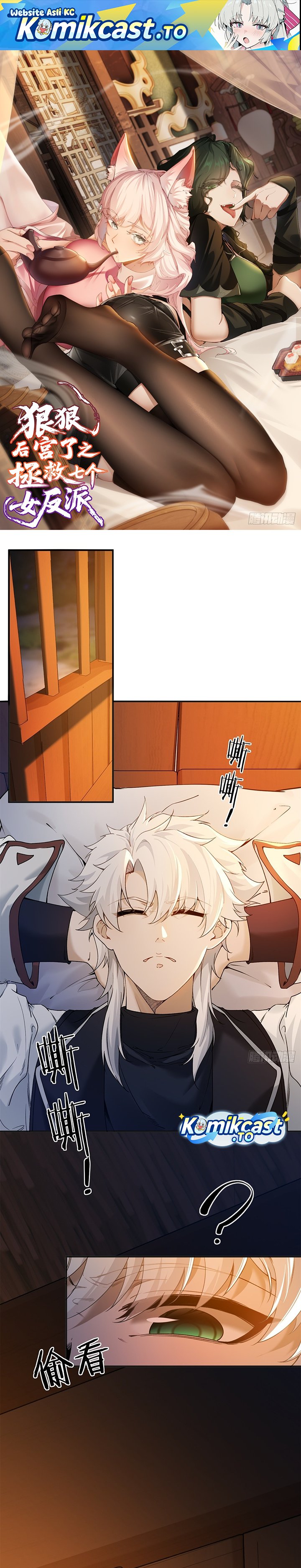 To Save Seven Villainesses, I Went Full Harem! Chapter 06 Gambar 2