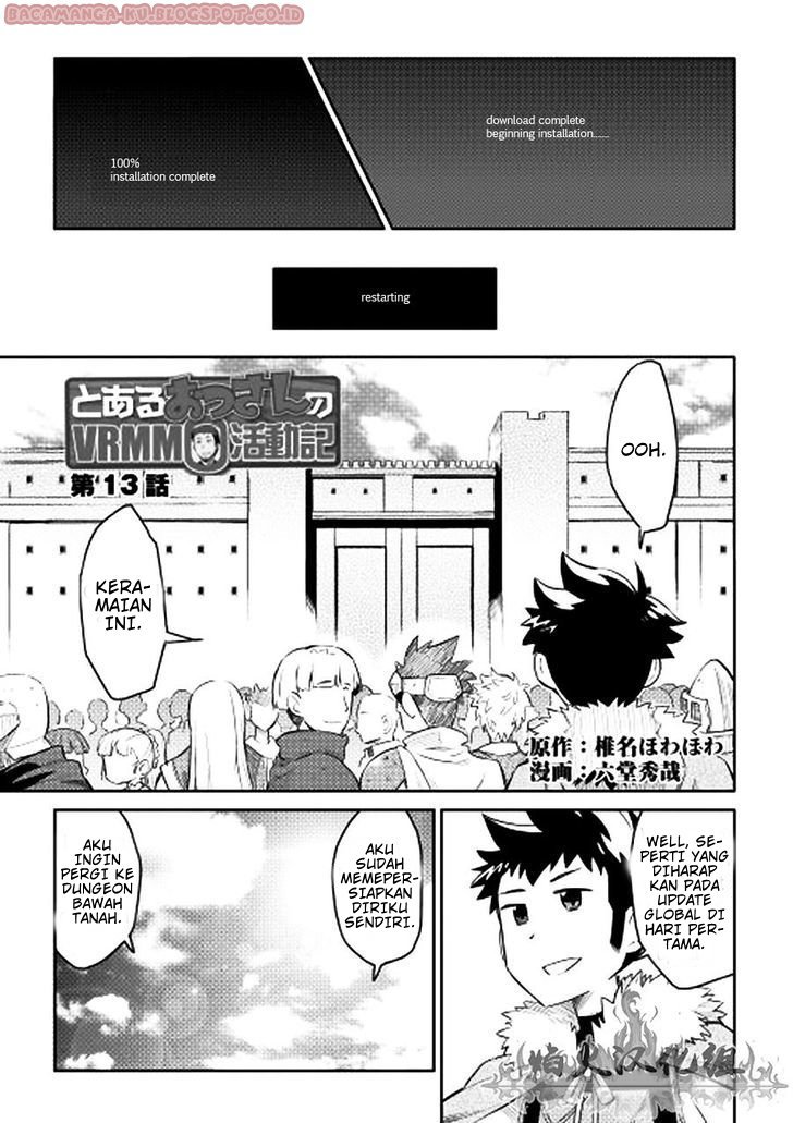 Toaru Ossan no VRMMO Katsudouki Chapter 13 Gambar 2