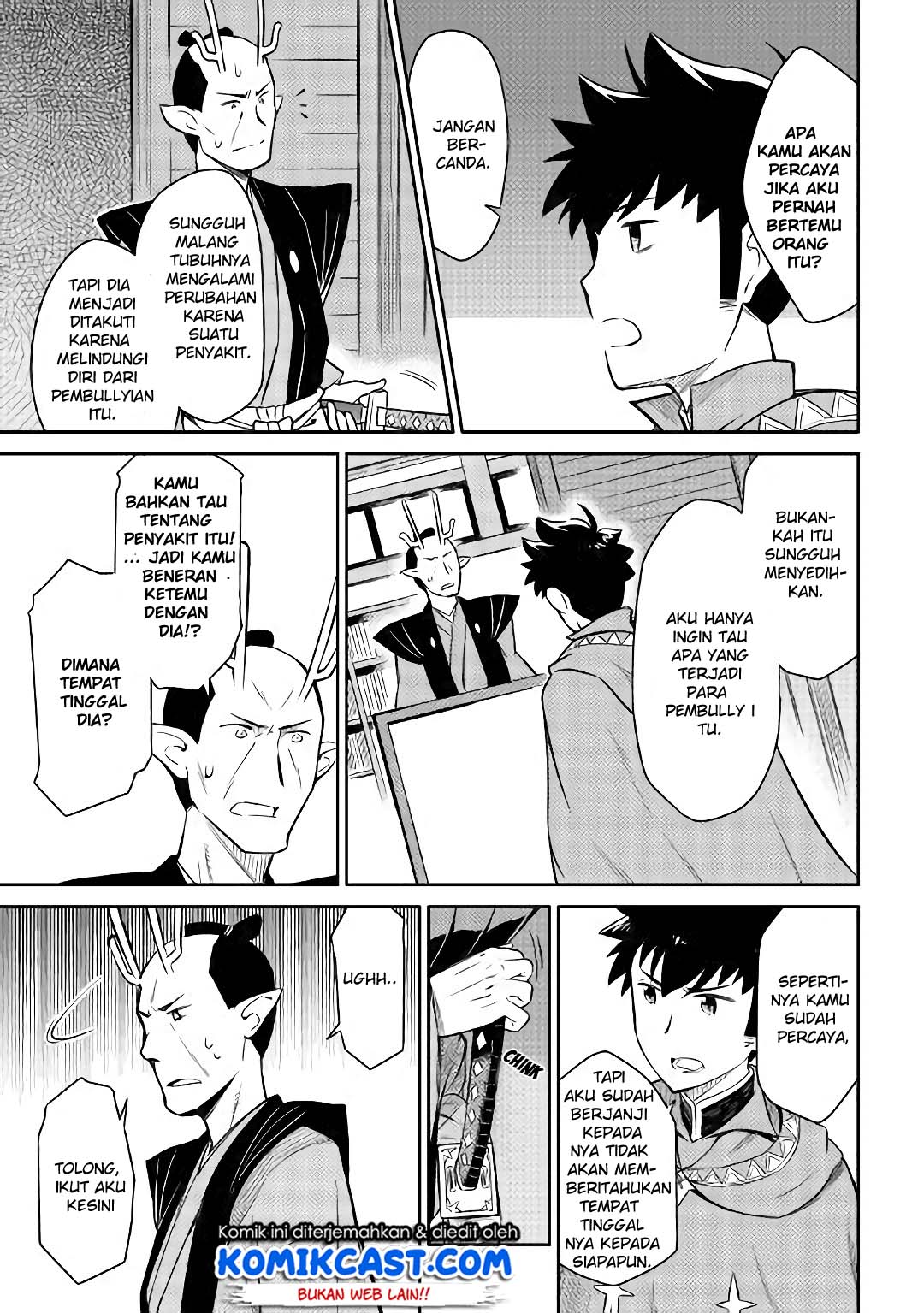 Toaru Ossan no VRMMO Katsudouki Chapter 41 Gambar 12