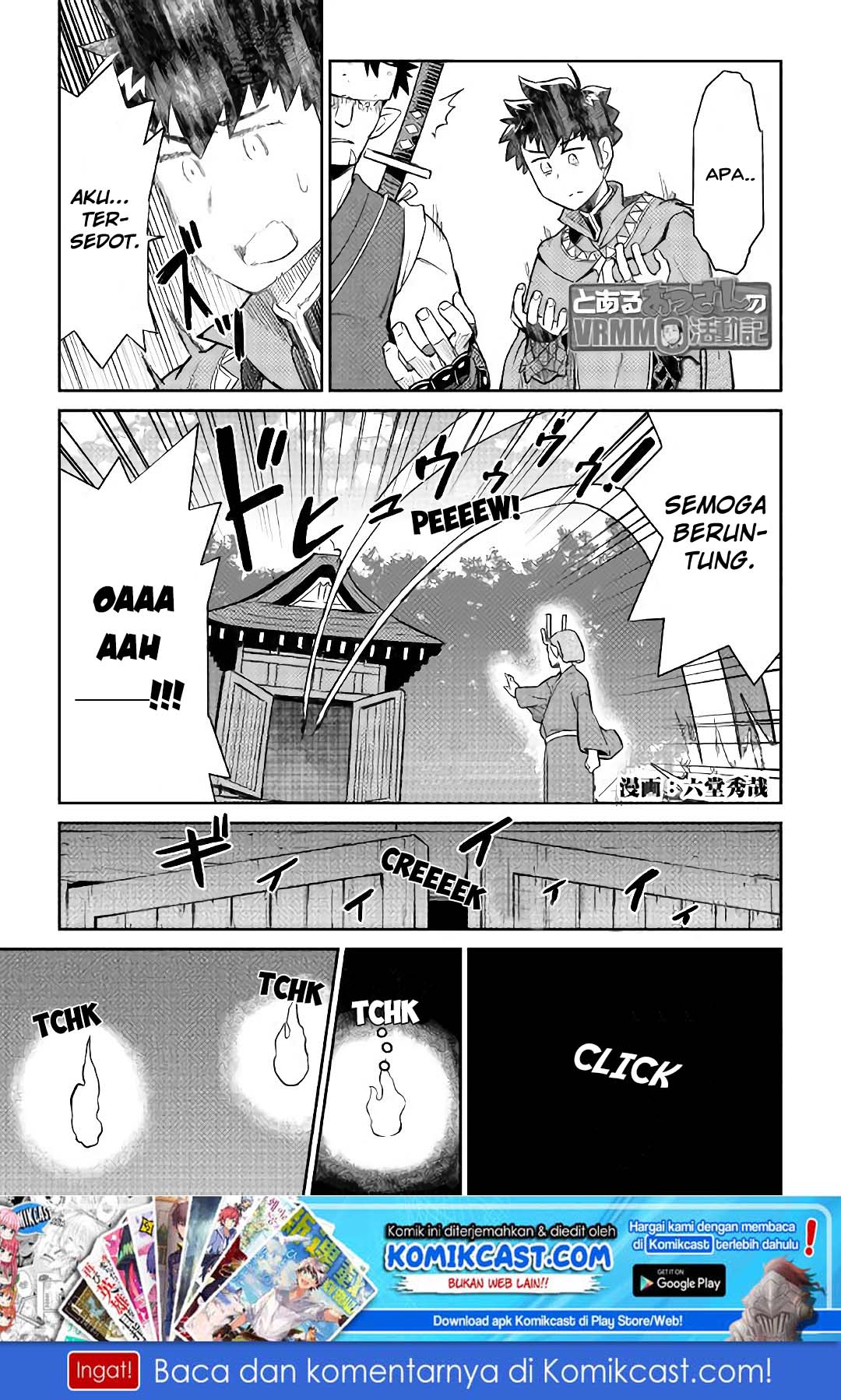 Toaru Ossan no VRMMO Katsudouki Chapter 44 Gambar 2