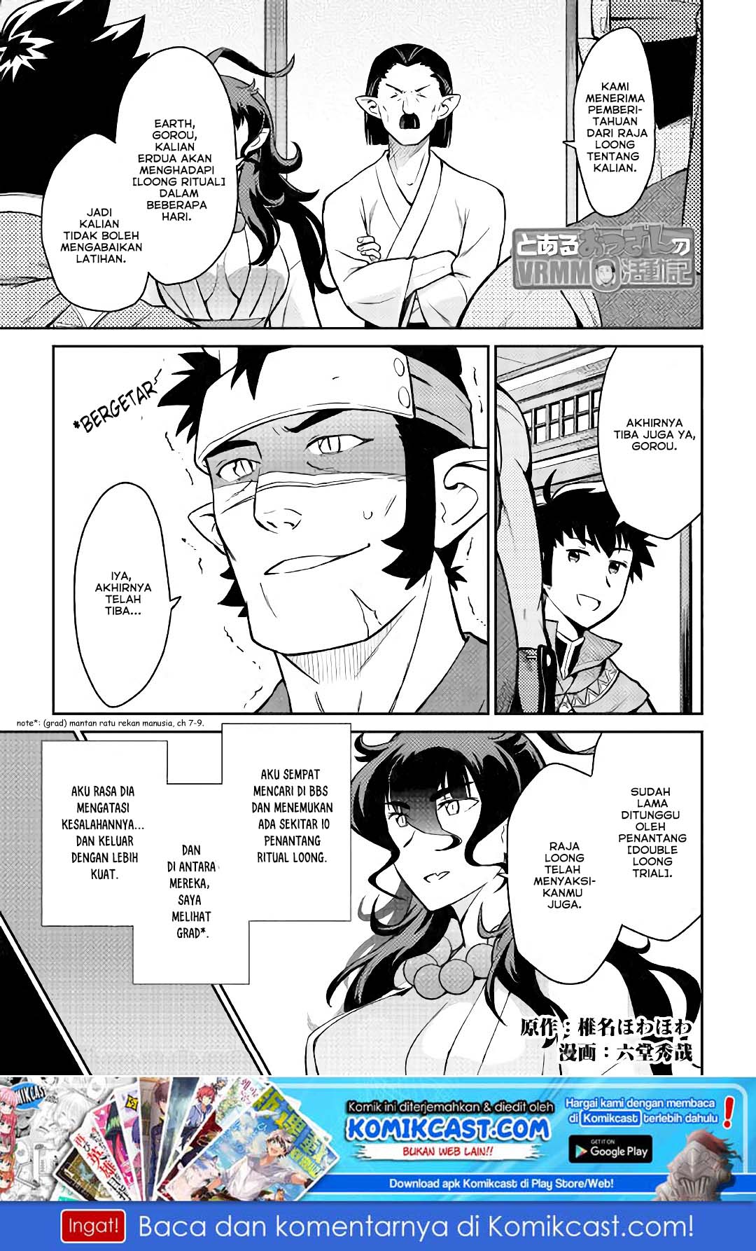Toaru Ossan no VRMMO Katsudouki Chapter 51 Gambar 2