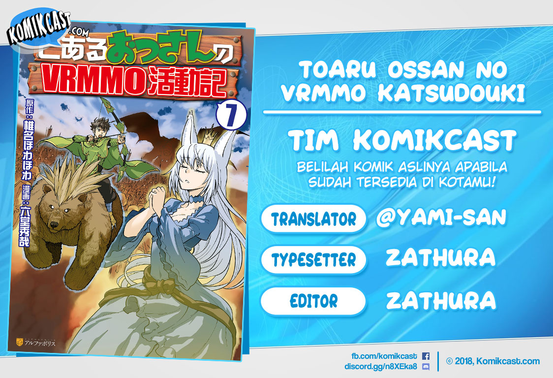 Toaru Ossan no VRMMO Katsudouki Chapter 61.1 Gambar 1