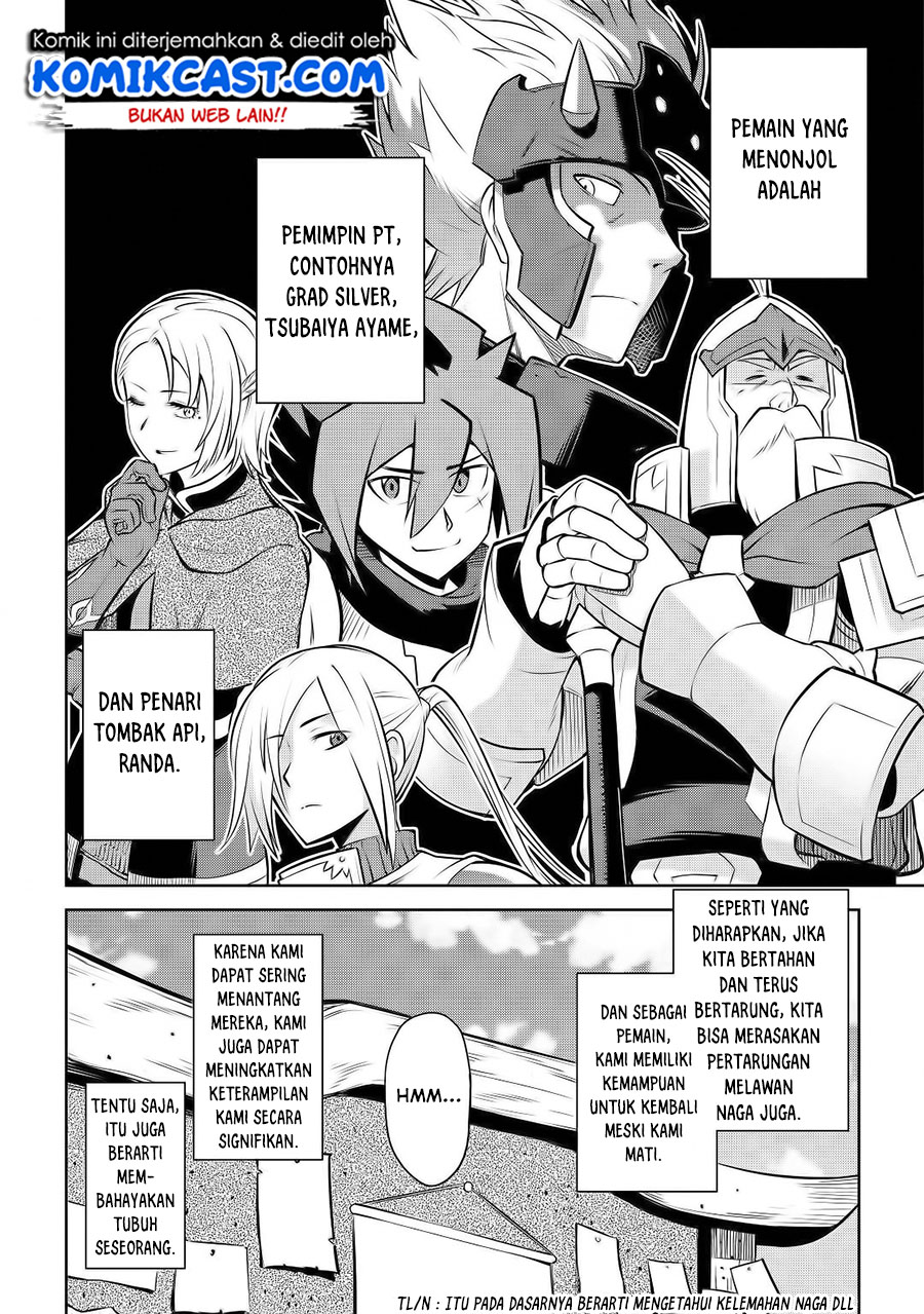 Toaru Ossan no VRMMO Katsudouki Chapter 61.1 Gambar 4