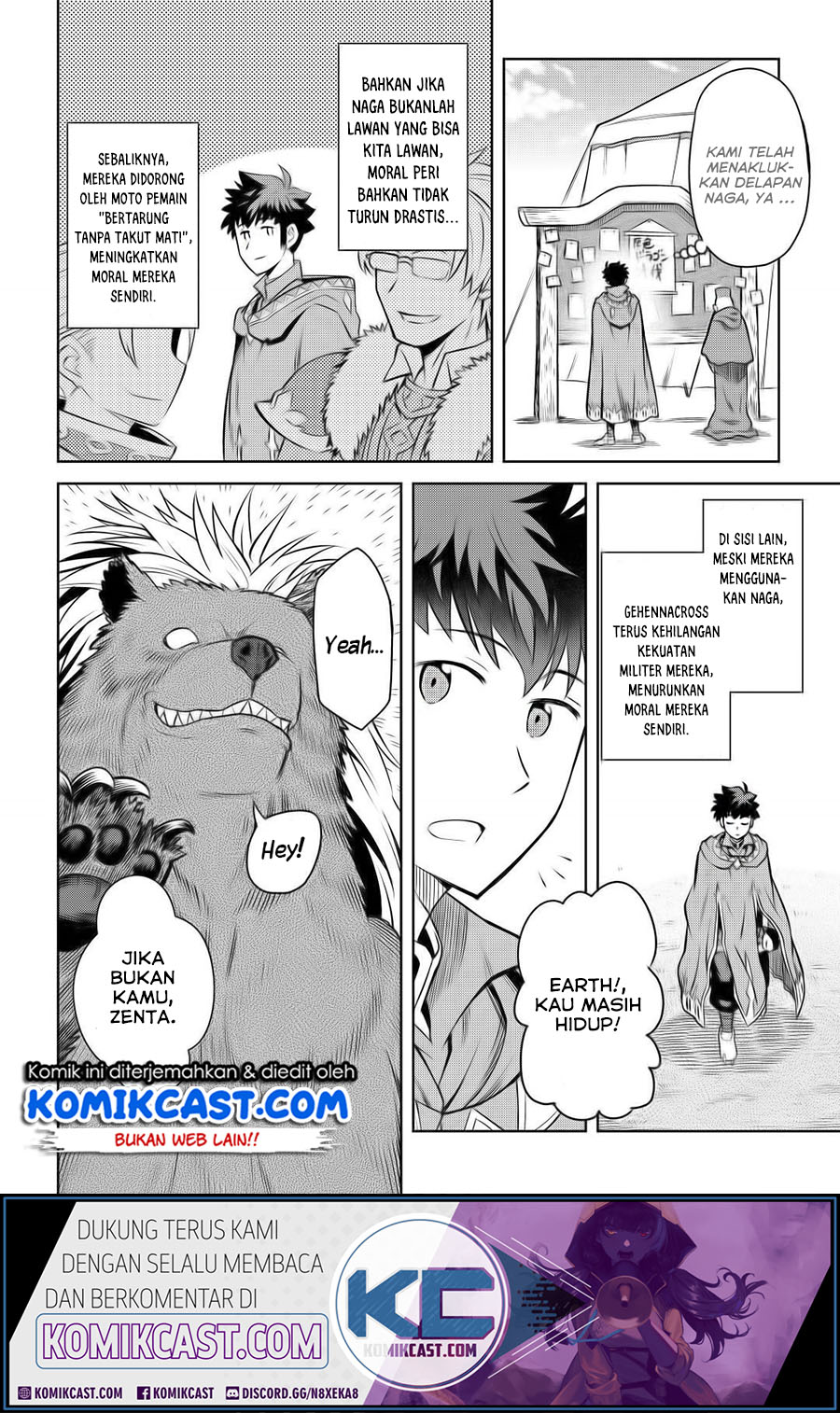 Toaru Ossan no VRMMO Katsudouki Chapter 61.1 Gambar 5