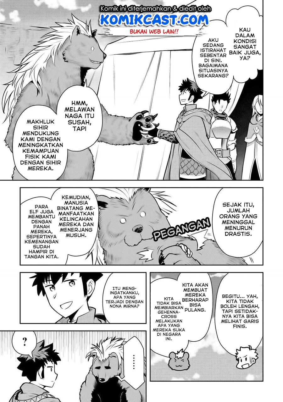 Toaru Ossan no VRMMO Katsudouki Chapter 61.1 Gambar 6