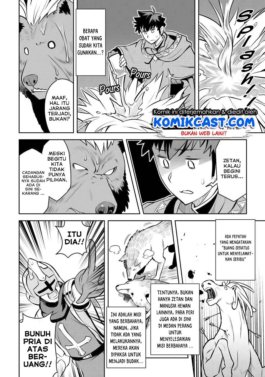 Toaru Ossan no VRMMO Katsudouki Chapter 61.1 Gambar 15