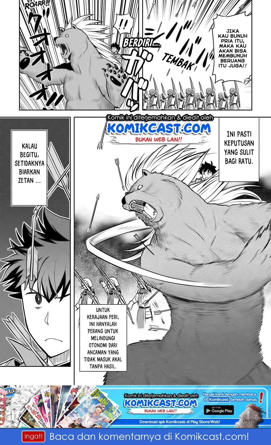 Toaru Ossan no VRMMO Katsudouki Chapter 61.1 Gambar 16