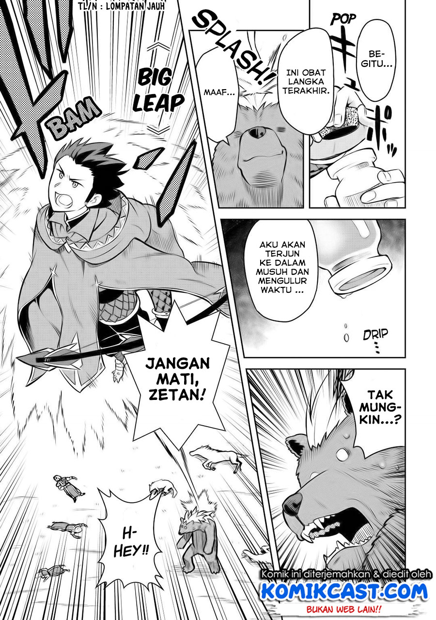 Toaru Ossan no VRMMO Katsudouki Chapter 61.1 Gambar 18