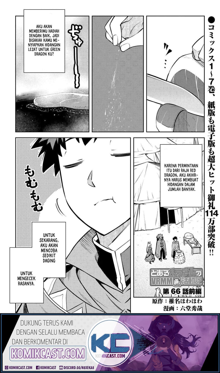 Toaru Ossan no VRMMO Katsudouki Chapter 66 Gambar 2