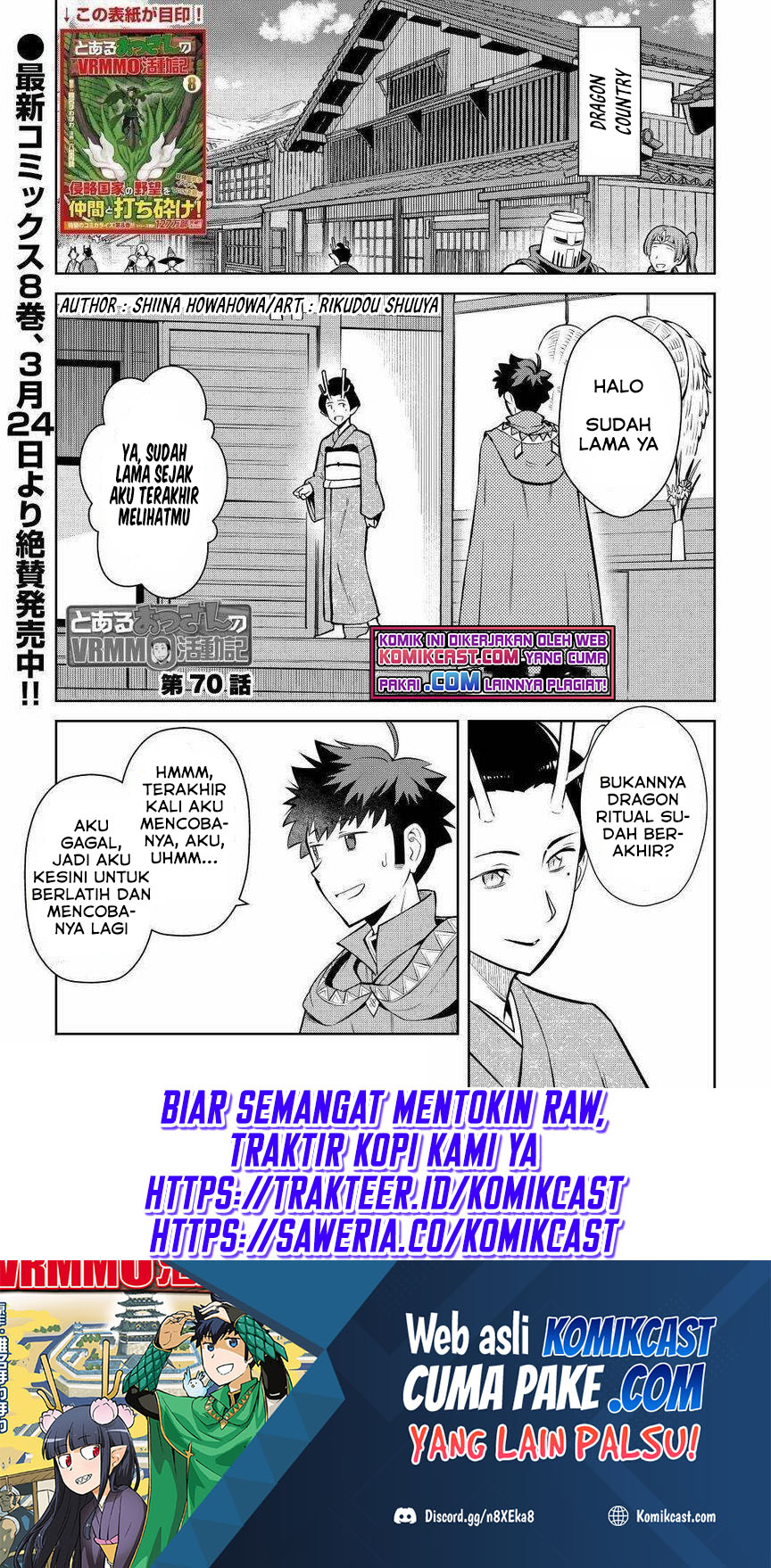 Toaru Ossan no VRMMO Katsudouki Chapter 70 Gambar 2
