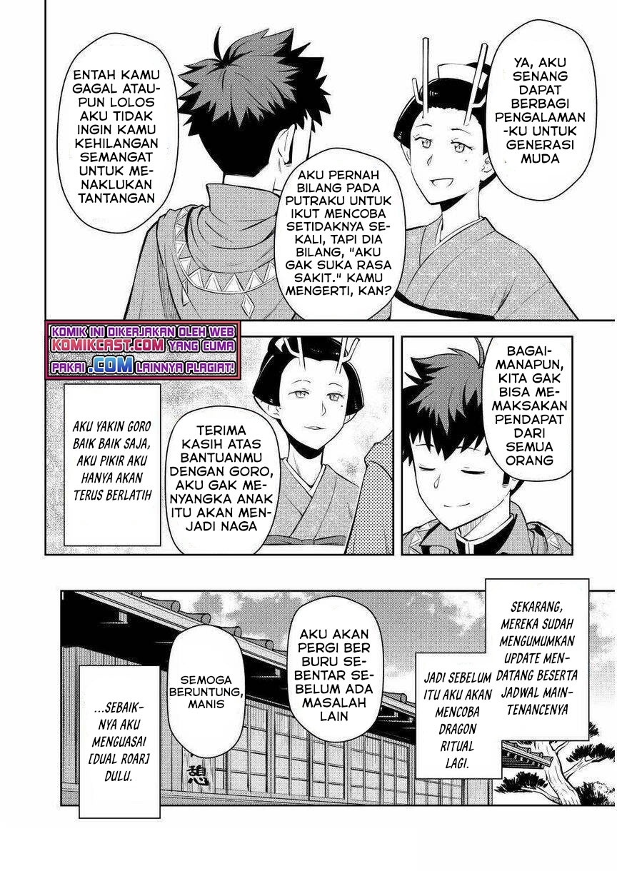 Toaru Ossan no VRMMO Katsudouki Chapter 70 Gambar 3