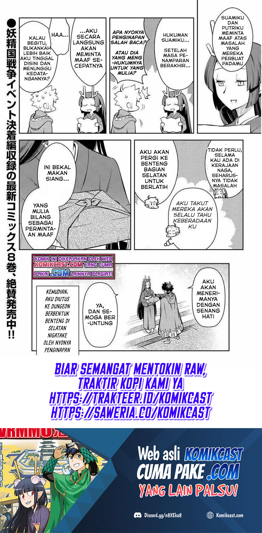 Toaru Ossan no VRMMO Katsudouki Chapter 70 Gambar 23