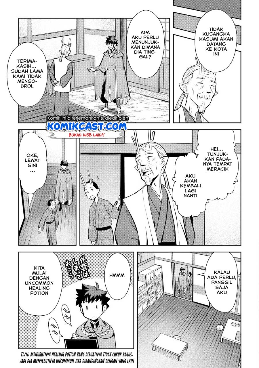Toaru Ossan no VRMMO Katsudouki Chapter 76 Gambar 4