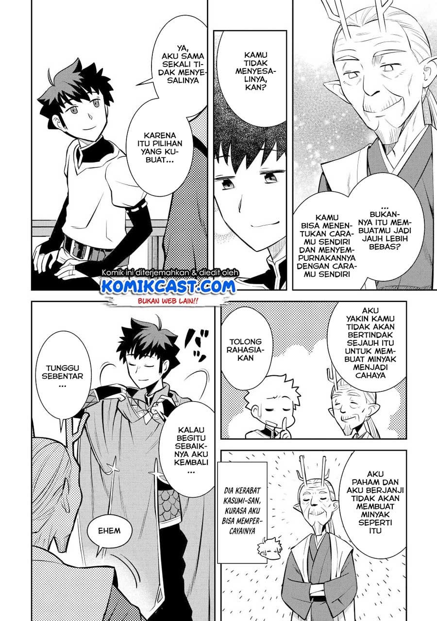Toaru Ossan no VRMMO Katsudouki Chapter 76 Gambar 9