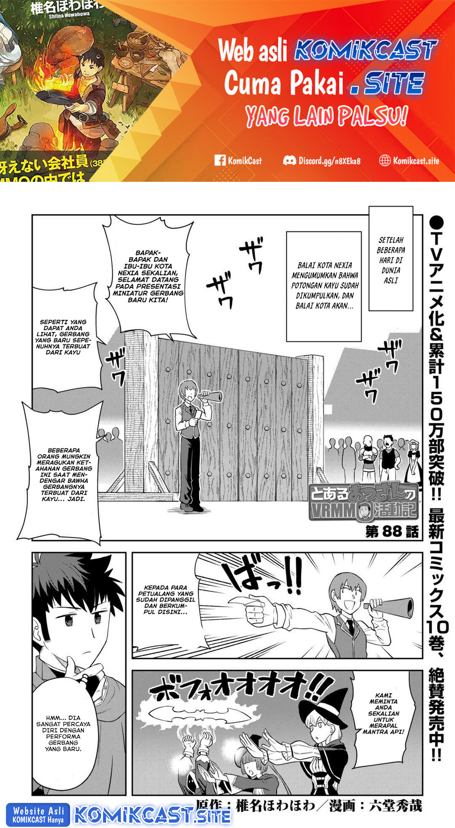 Toaru Ossan no VRMMO Katsudouki Chapter 88 Fix Gambar 2