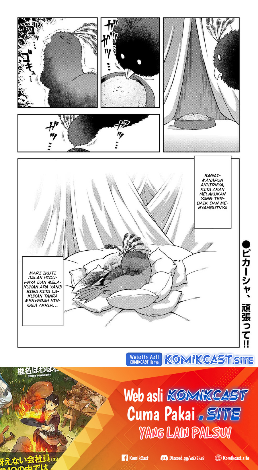 Toaru Ossan no VRMMO Katsudouki Chapter 88 Fix Gambar 23