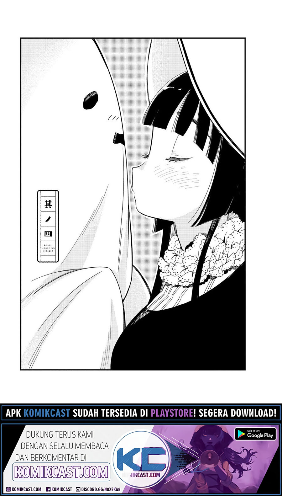 Toaru Meoto No Nichijou (Daily Life Of A Certain Married Couple) Chapter 04 Gambar 2