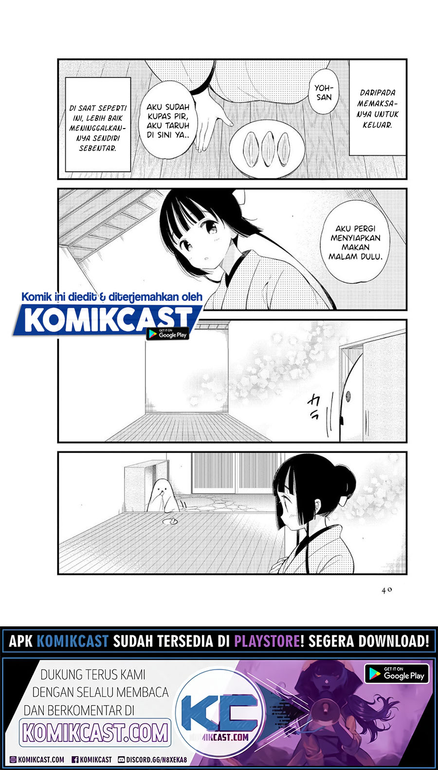 Toaru Meoto No Nichijou (Daily Life Of A Certain Married Couple) Chapter 04 Gambar 5