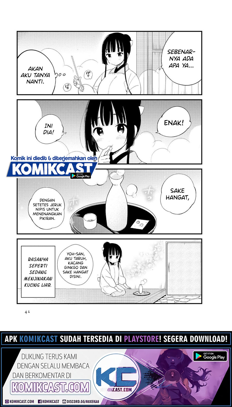 Toaru Meoto No Nichijou (Daily Life Of A Certain Married Couple) Chapter 04 Gambar 6