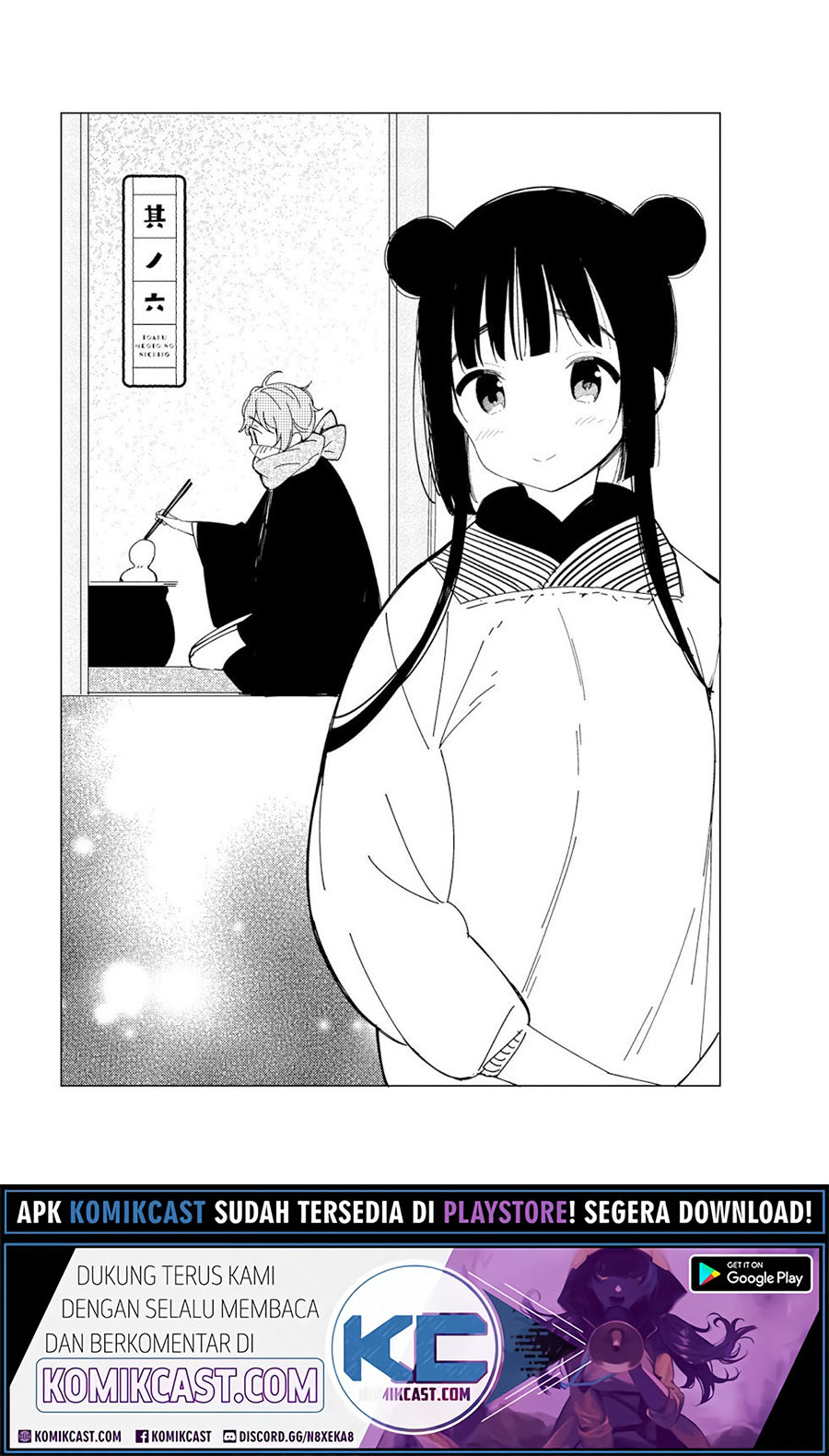 Toaru Meoto No Nichijou (Daily Life Of A Certain Married Couple) Chapter 06 Gambar 2