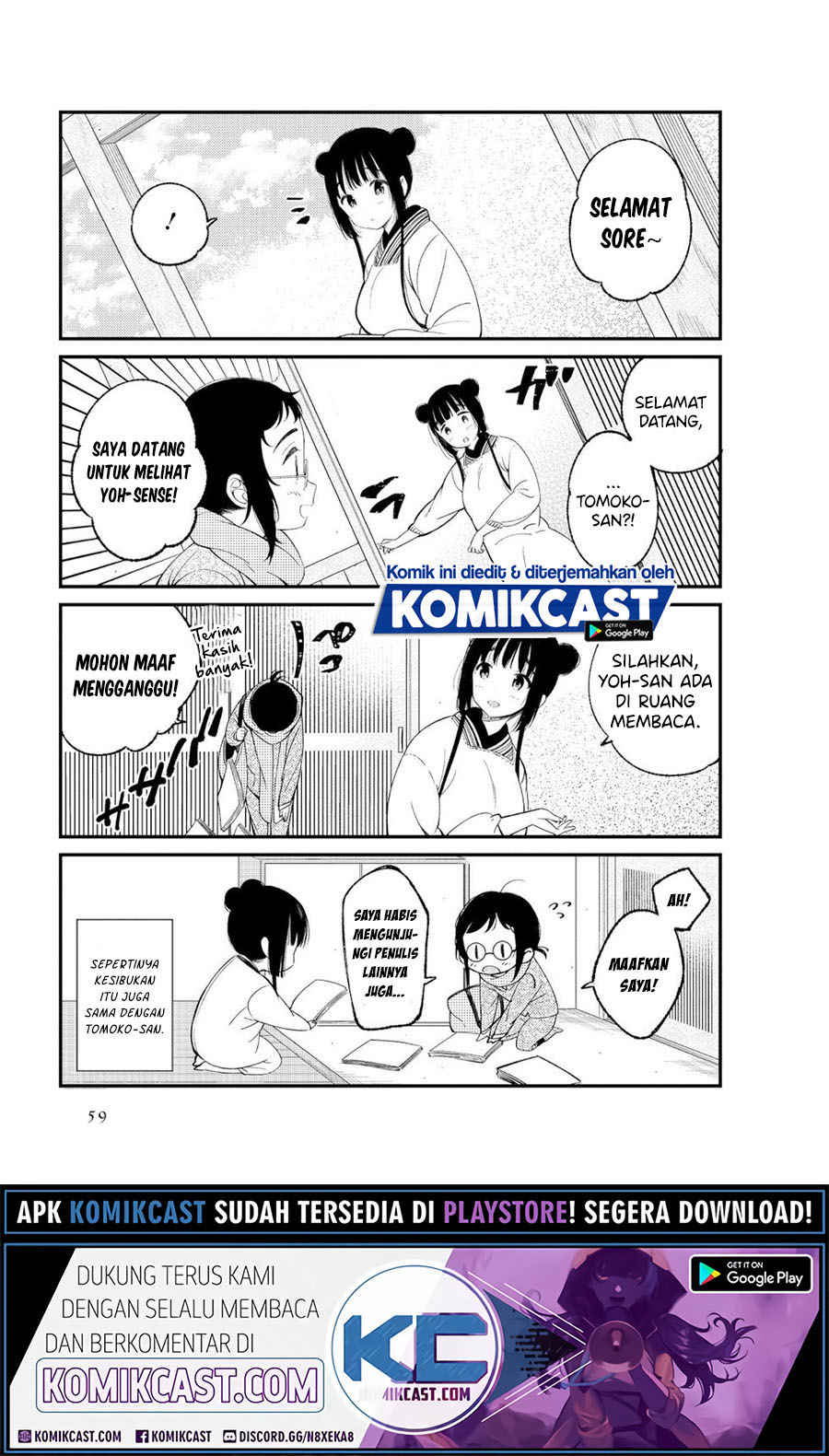 Toaru Meoto No Nichijou (Daily Life Of A Certain Married Couple) Chapter 06 Gambar 4