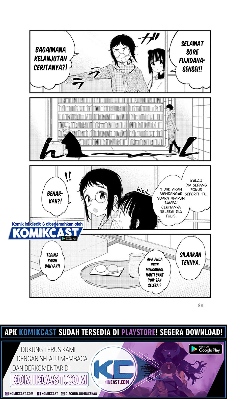 Toaru Meoto No Nichijou (Daily Life Of A Certain Married Couple) Chapter 06 Gambar 5
