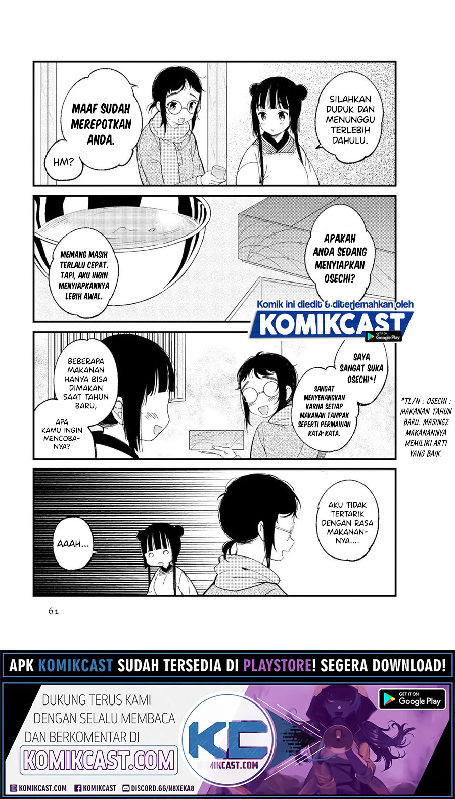 Toaru Meoto No Nichijou (Daily Life Of A Certain Married Couple) Chapter 06 Gambar 6